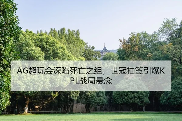 chao-wan-hui-shen-xian-si-wang-zhi-zu-shi-guan-chou-qian-yin-bao-zhan-ju-xuan-nian-2-489.jpg